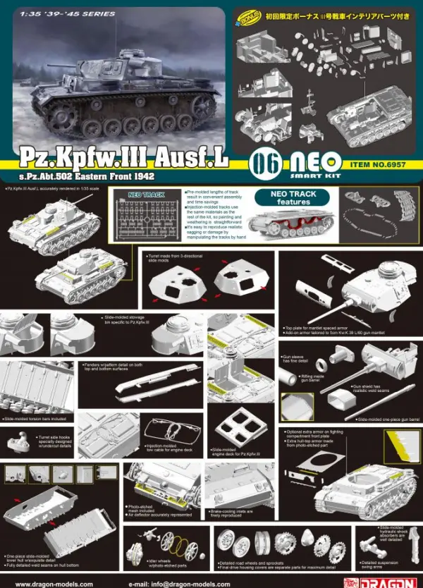 Dragon 1/35 Pz Kpfw III Asuf L &mdash; image 2 of 2