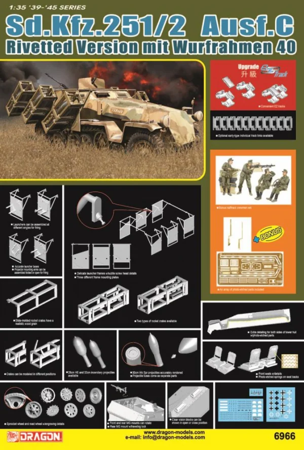 Dragon 1/35 Sd.Kfz 251/1 Ausf C Rivetted