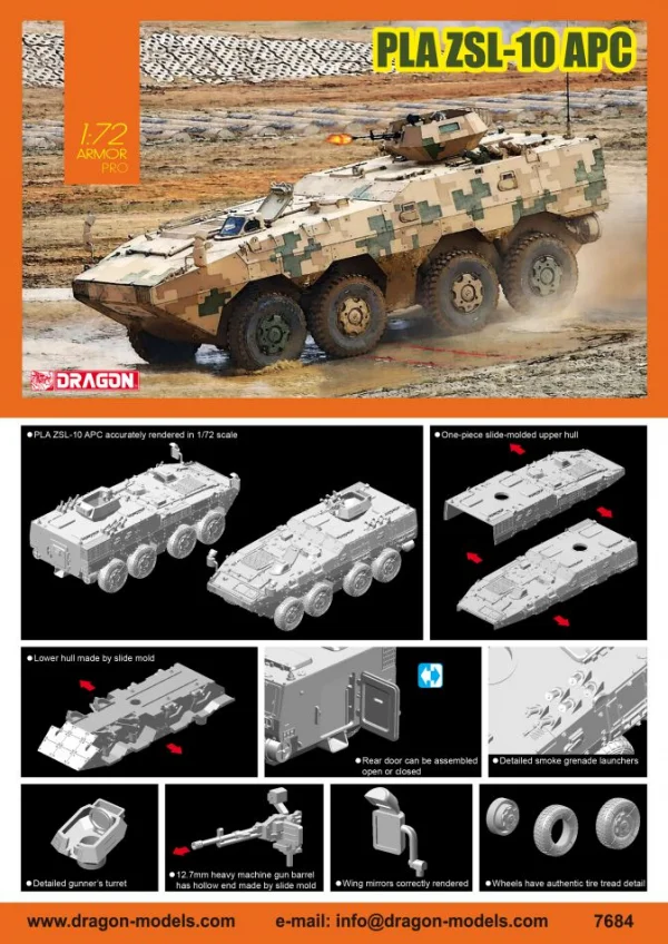 1/72 PLA ZSL-10 APC