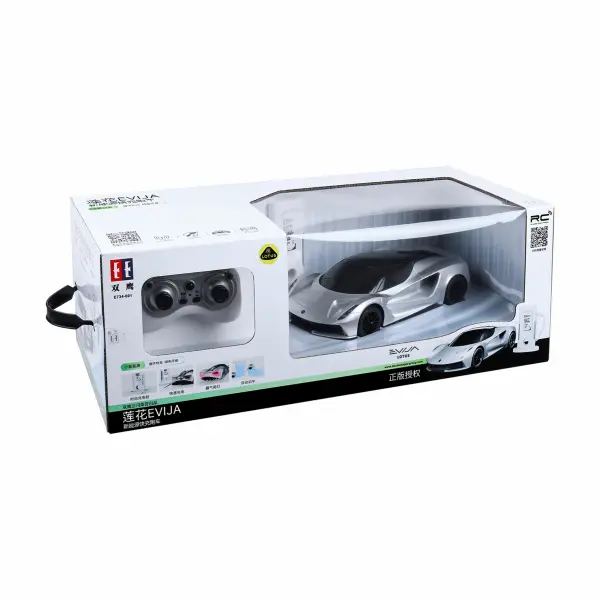 1:16 Lotus Evija EV faster charging — image 10 of 14