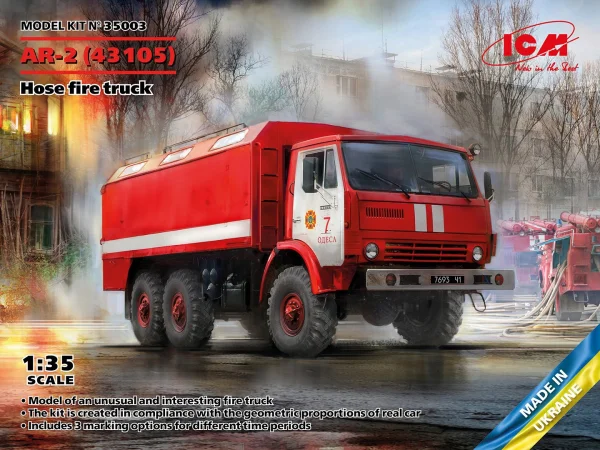 AR-2 (43105) - Hose fire truck