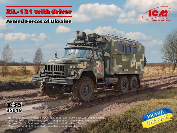 ZiL-131 of the Armed Forces of Ukraine with driver — image 13 of 14
