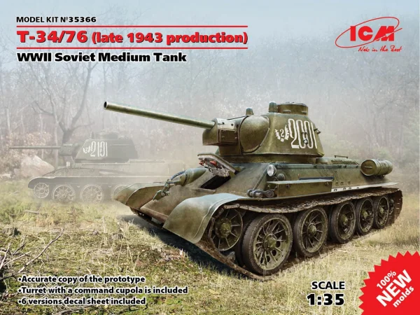 Т-34/76 (late 1943 production) - WWII Soviet Medium Tank