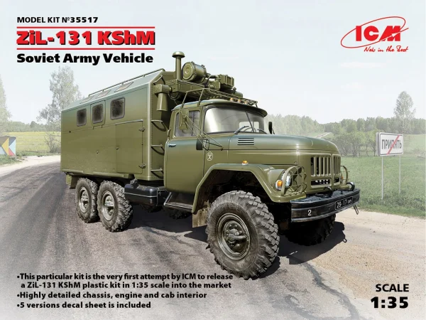 ZiL-131 KShM - Soviet Army Vehicle