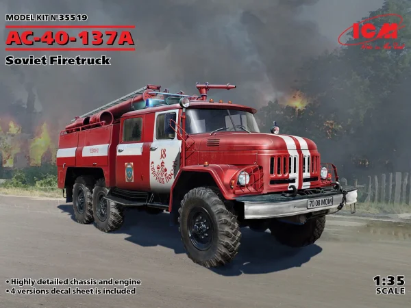 AC-40-137A - Soviet Firetruck