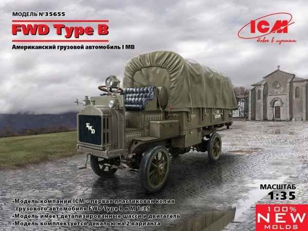 FWD Type B - WWI US Army Truck