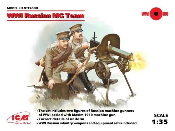 WWI Russian Maxim MG Team (2 figures)