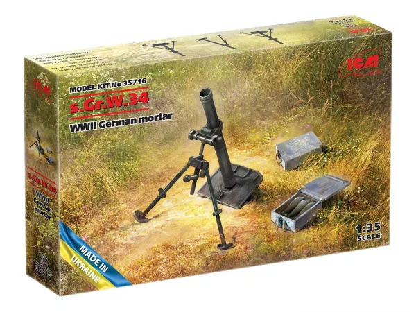s.Gr.W.34 WWII German mortar