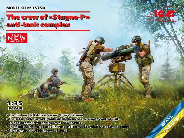 The crew of Stugna-P anti-tank complex