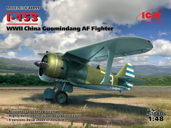 I-153 - WWII China Guomindang AF Fighter