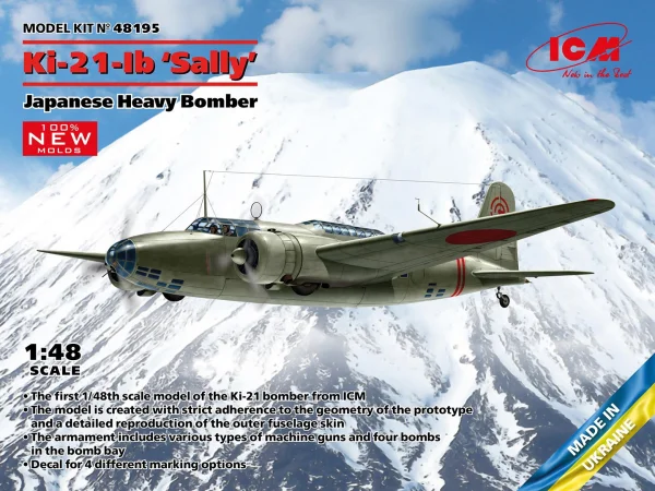 Ki-21-Ib Sally - Japanese Heavy Bomber — image 16 of 27