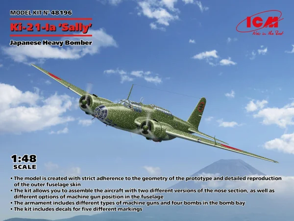 Ki-21-Ia Sally - Japanese Heavy Bomber
