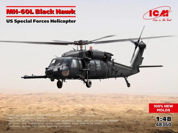 MH-60L Black Hawk - US Special Forces Helicopter