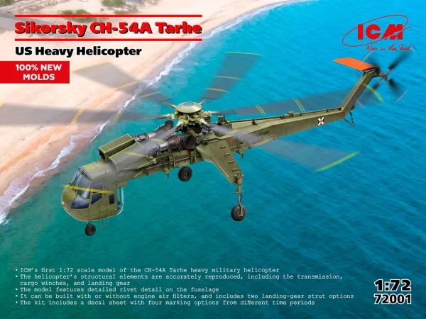 Sikorsky CH-54A Tarhe U.S. Heavy Lift Helicopter
