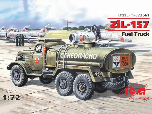 ZiL-157 - Fuel Truck