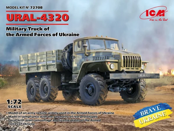 URAL-4320 - Military Truck of the Armed Forces of Ukraine — image 9 of 10
