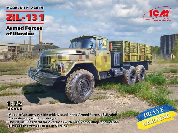 ZiL-131 - Military Truck of the Armed Forces of Ukraine — image 9 of 10