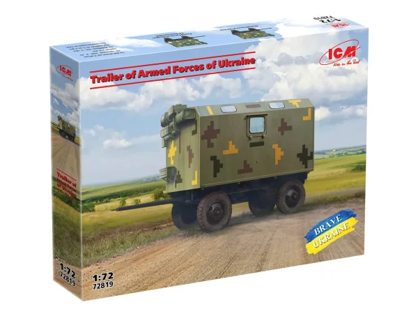 Trailer of Armed Forces of Ukraine