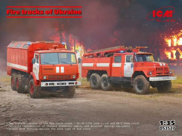 Fire Trucks of Ukraine - AC-40-137A & AR-2 (Set of 2) — image 12 of 20