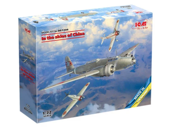 In the skies of China (Ki-21-Ia - two Кі-27а) — image 3 of 3