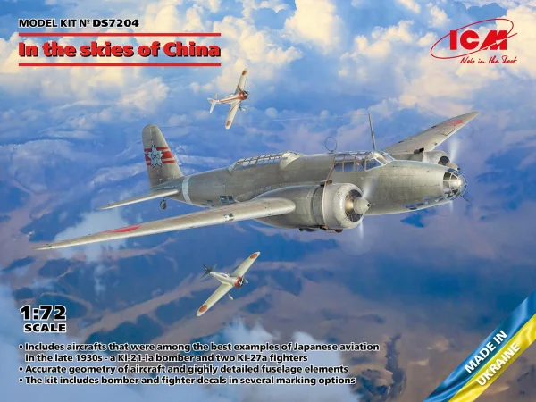 In the skies of China (Ki-21-Ia - two Кі-27а) — image 2 of 3