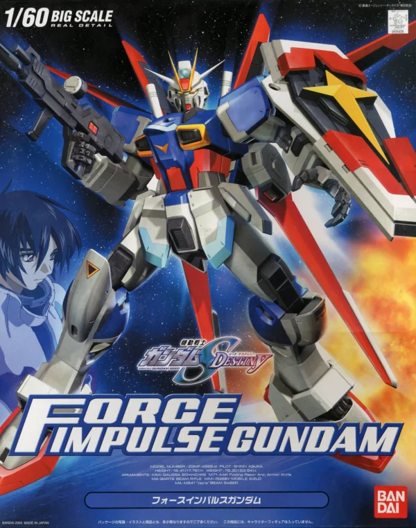 1:100 Gundam Astray (Blue Frame)