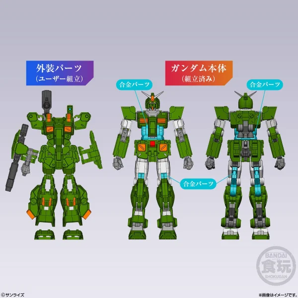 Shokugan Gundam Artifact PRO Zaku II High Mobility Type — image 2 of 10