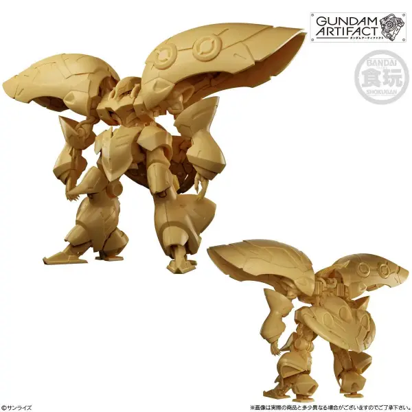 Gundam Artifact Best Selection (Random Choice) &mdash; image 3 of 7