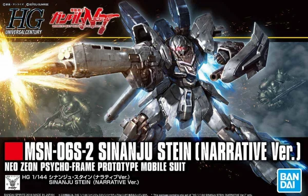 HGUC 1:144 MSN-06S-2 Sinanju Stein (Narrative Version)