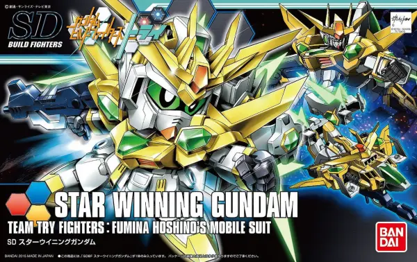SDBF Star Winning Gundam — image 2 of 2