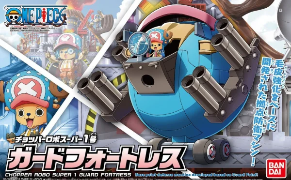 Chopper Robo Super 1 Guard Fortress