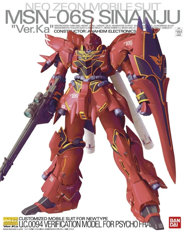 HG 1:144 R17 Perfect Strike Gundam — image 1 of 6
