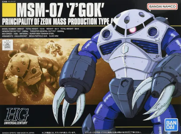 HGUC 1:144 ZGock — image 2 of 2