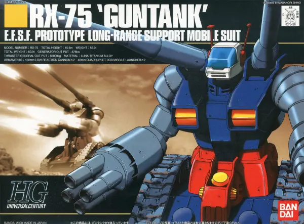 HGUC 1:144 Guntank &mdash; image 2 of 2