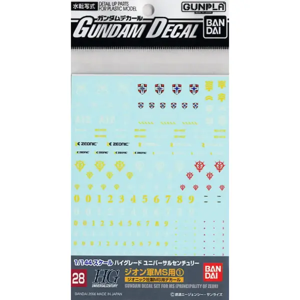 Gundam Decal 28 HGUC Multiuse - Zeon MS 1