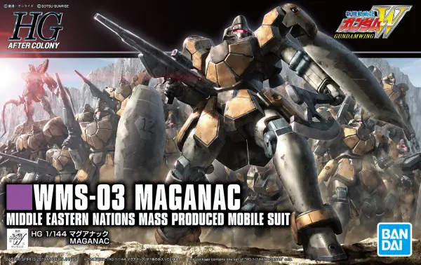 HGAC 1:144 Maganac — image 2 of 2