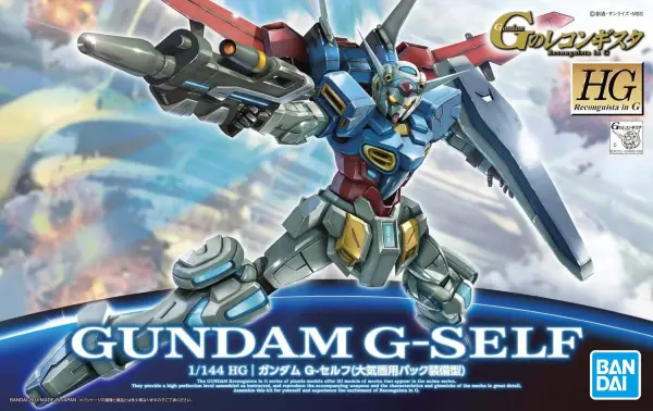 HG 1:144 Gundam G-Self Atmospheric Pack — image 1 of 8