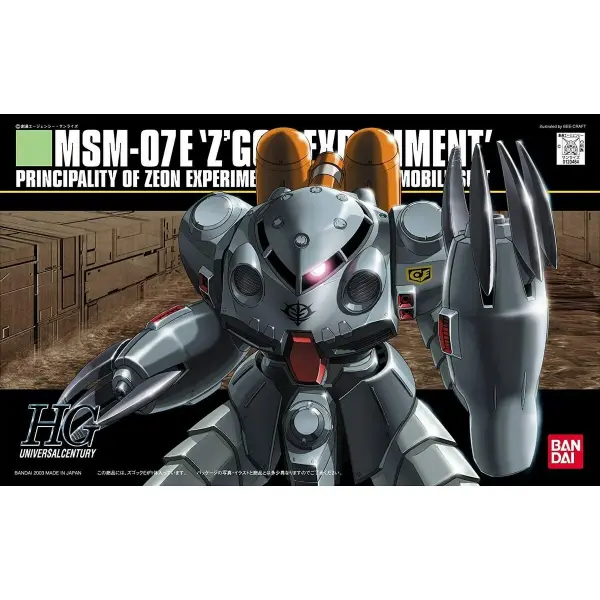 HGUC 1:144 MSM-07E ZGock Experiment — image 1 of 4