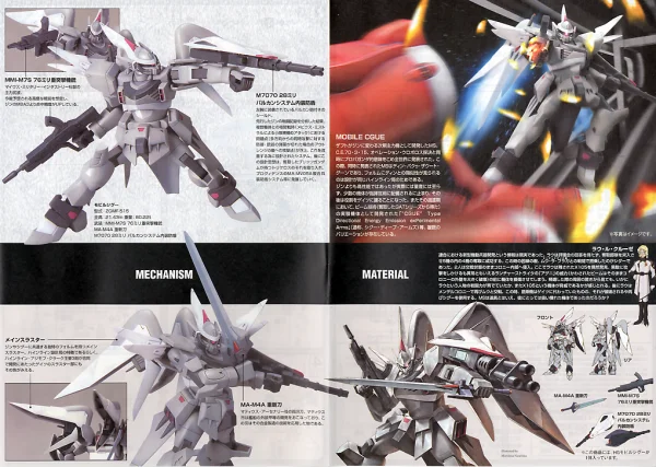 30MF Superior Arch Knight &mdash; image 2 of 2