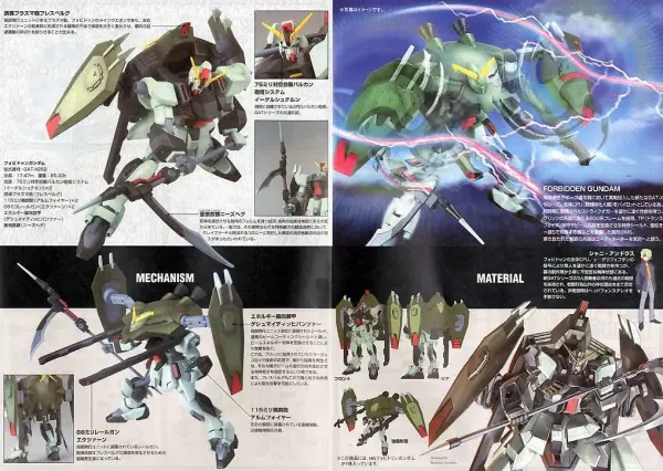 HG 1:144 R07 Mobile Cgue &mdash; image 2 of 2
