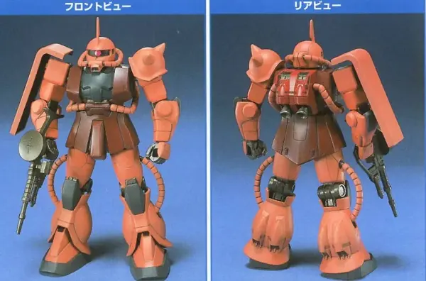FG 1:144 Chars Zaku &mdash; image 2 of 3