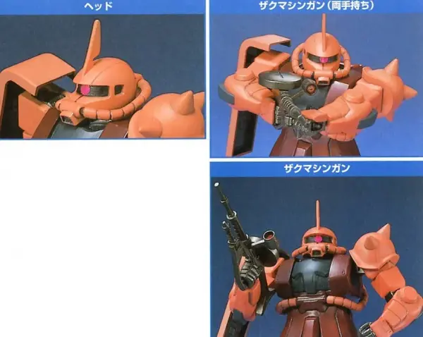 FG 1:144 Chars Zaku &mdash; image 3 of 3