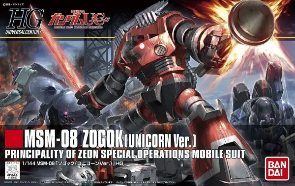 HGUC 1:144 Zogok (Unicorn Version) — image 2 of 2