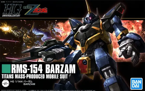 HG 1:144 Barzam — image 1 of 8