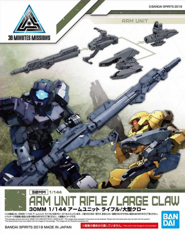 30MM 1:144 Arm Unit Rifle / Large Claw