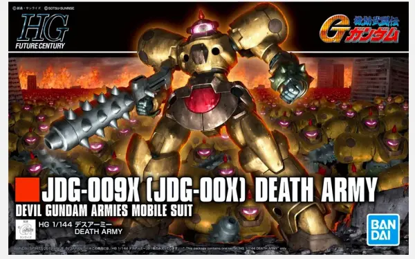 HGFC 1:144 Death Army — image 1 of 4