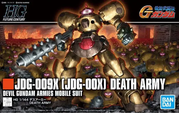 HGFC 1:144 Death Army — image 3 of 4