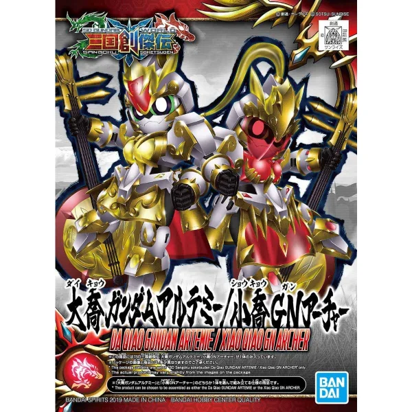 SD Sangoku Soketsuden Da Qiao Gundam Artemie / Xiao Qiao GN Archer — image 1 of 7