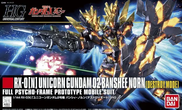 HGUC 1:144 Unicorn Gundam 02 Banshee Norn (Destroy Mode) — image 2 of 2