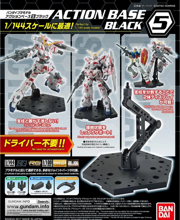 Action Base 5 Black — image 3 of 3